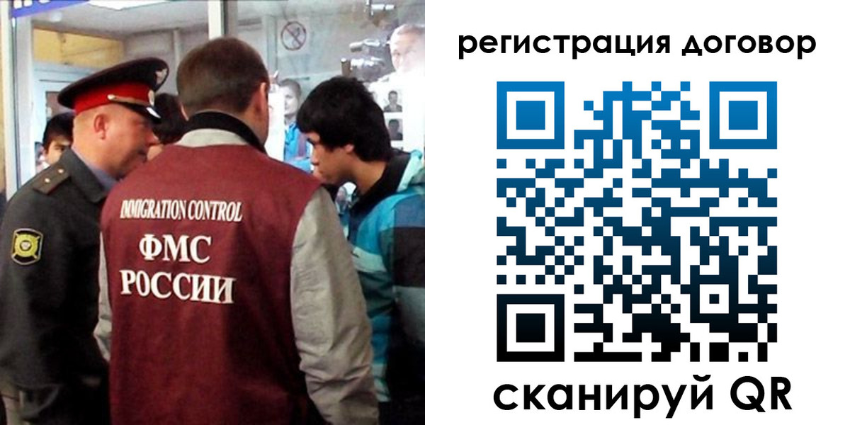 прописка регистрация в Агрызе