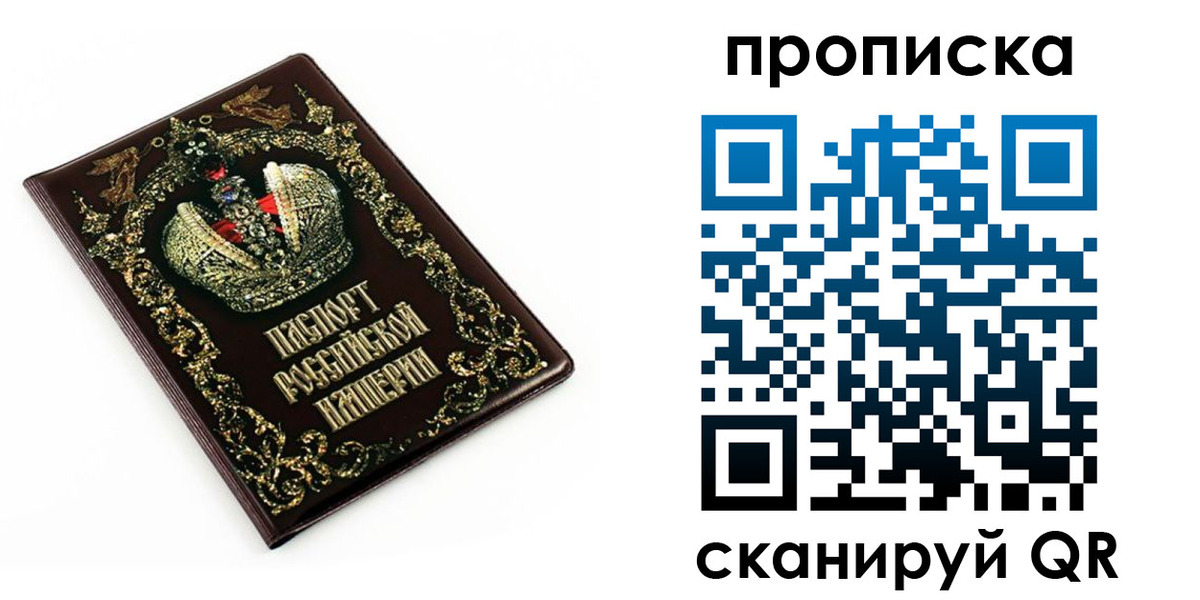 регистрация в Агрызе