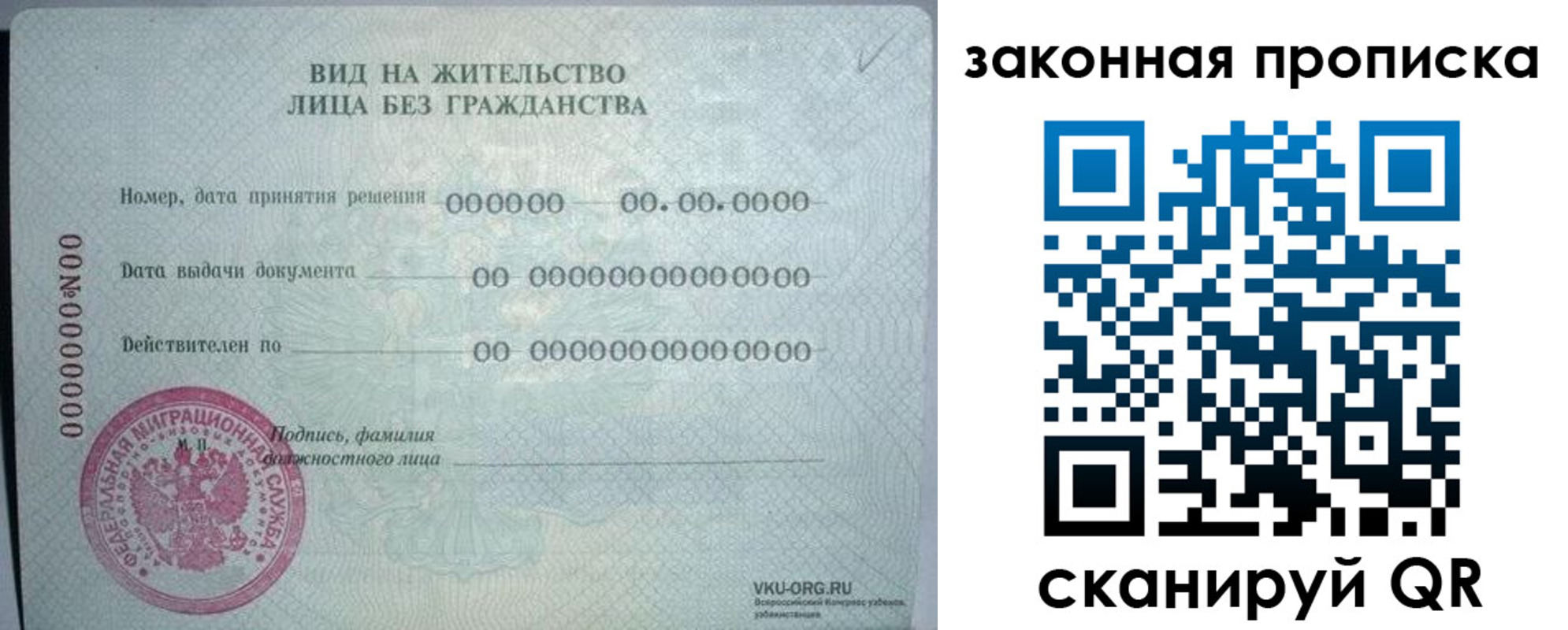 прописка иностранных граждан в Агрызе