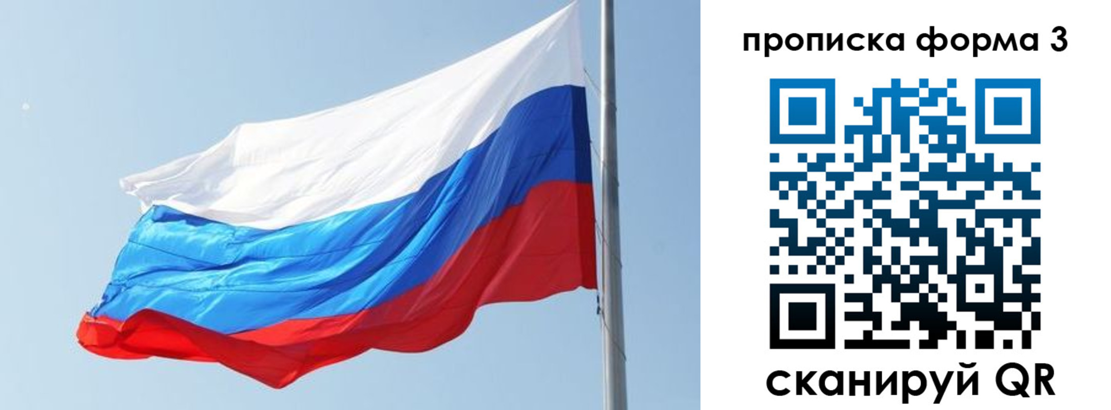 прописка для кредита в Агрызе