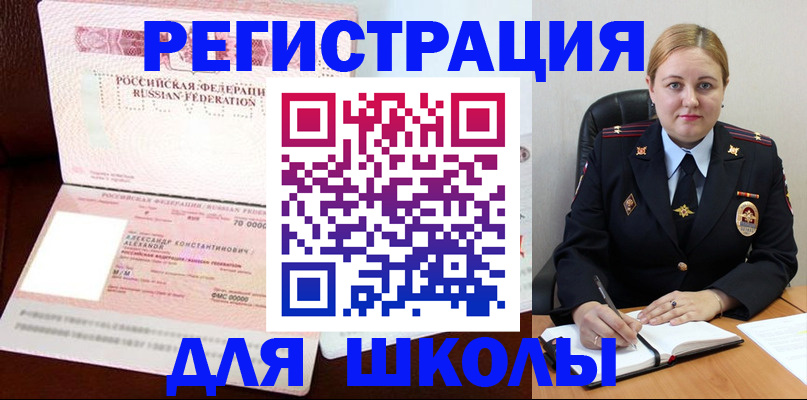 найти адрес прописки в Агрызе